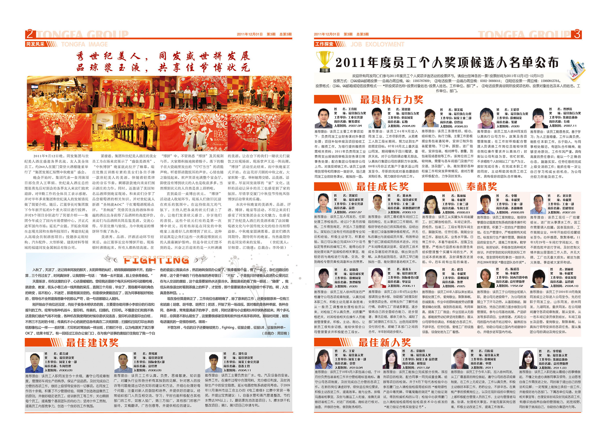 旺财28官网-追求健康,你我一起成长