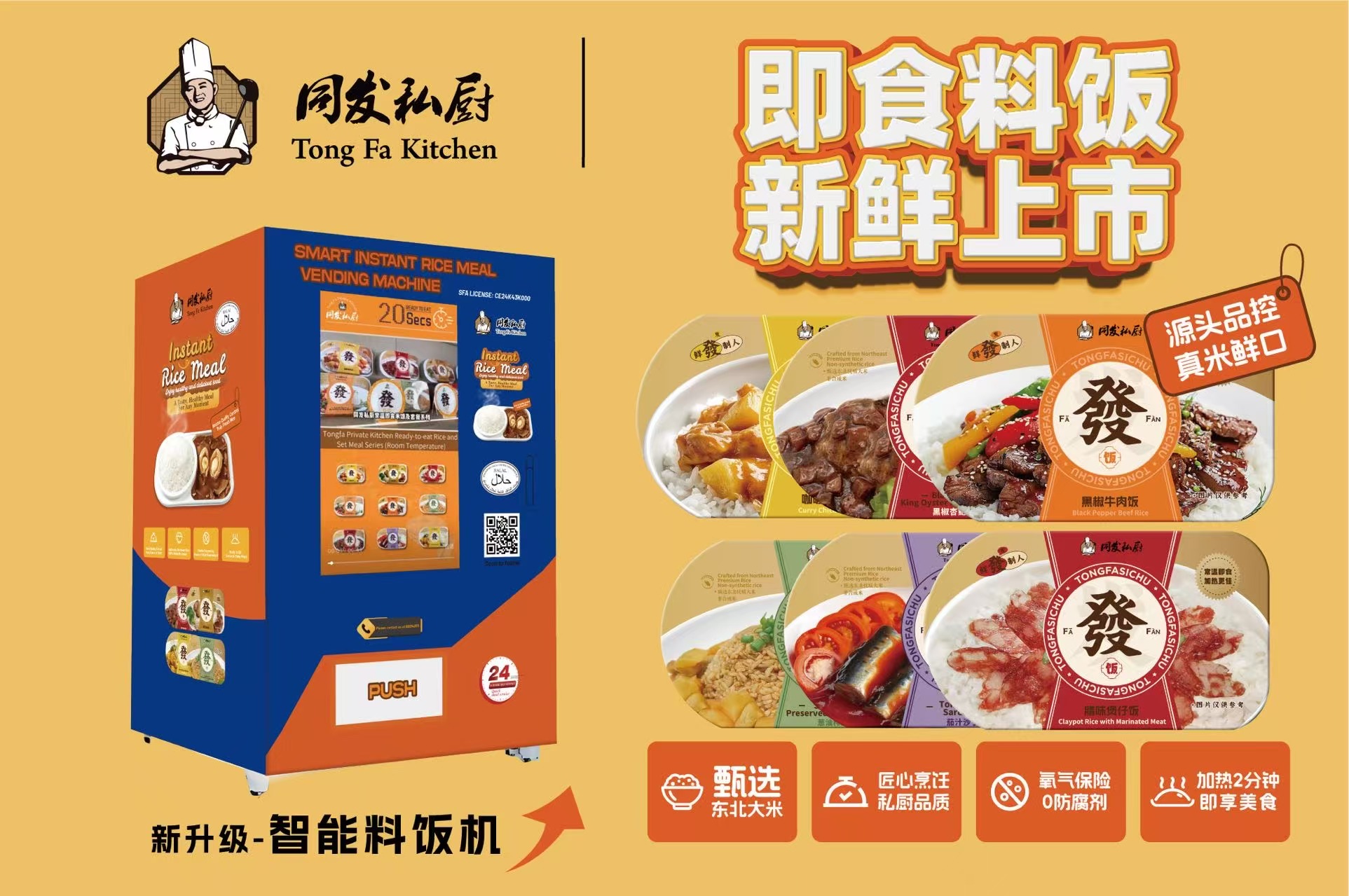 旺财28官网-追求健康,你我一起成长