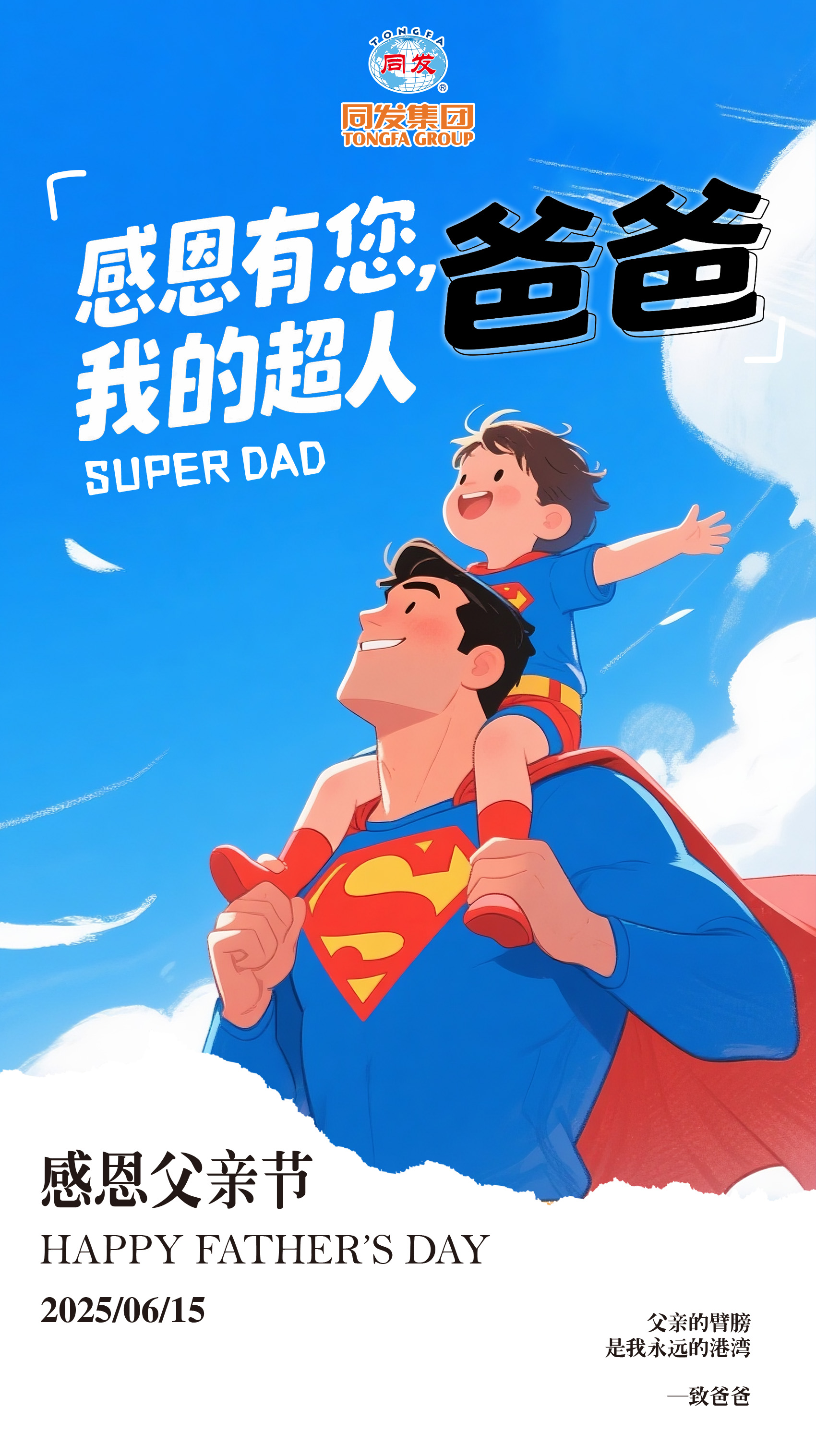 旺财28官网-追求健康,你我一起成长