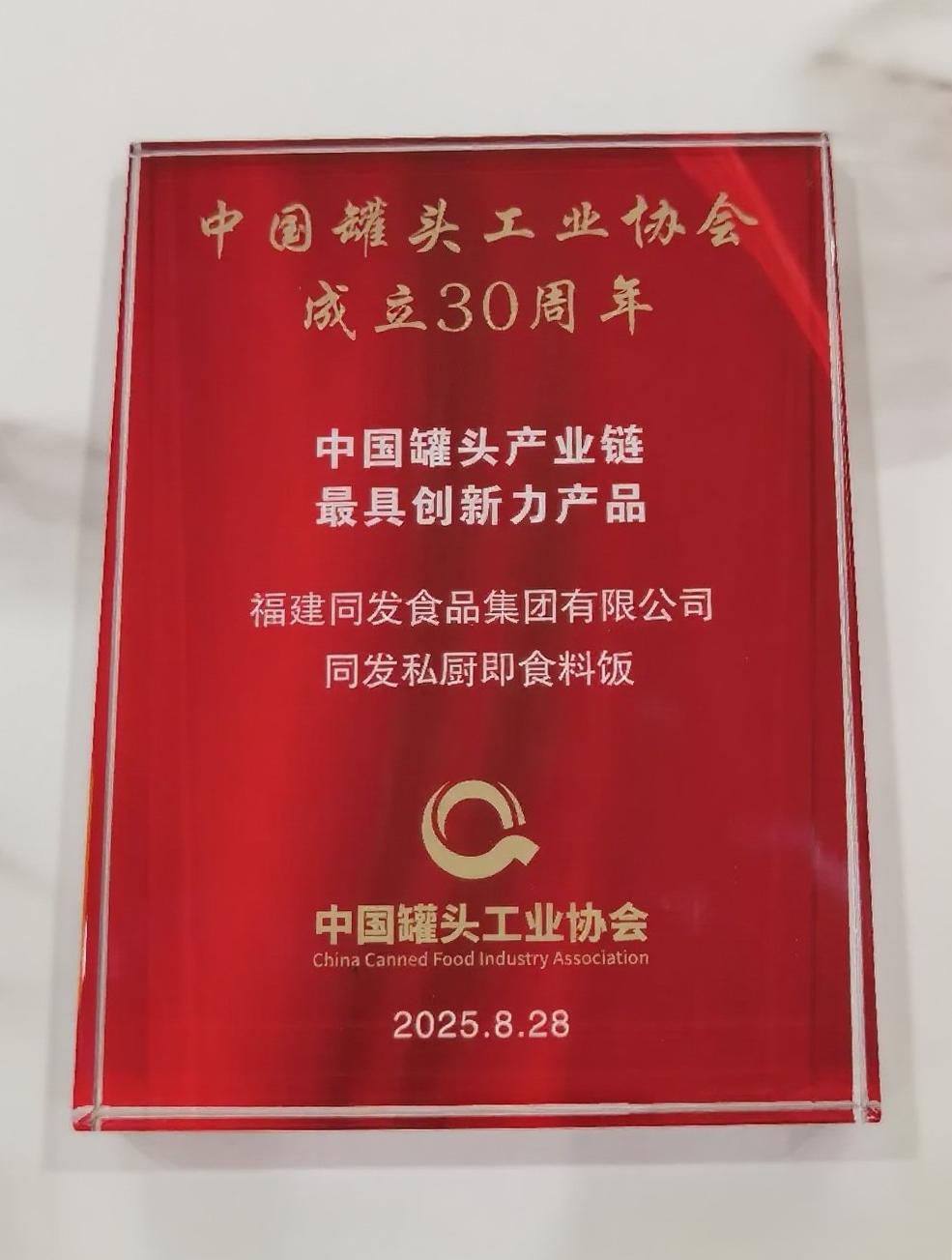 旺财28官网-追求健康,你我一起成长
