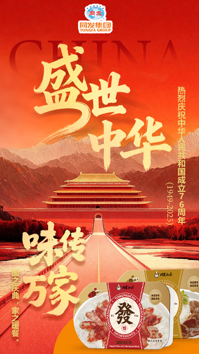 旺财28官网-追求健康,你我一起成长