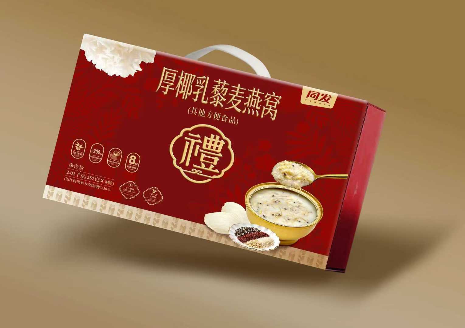 旺财28官网-追求健康,你我一起成长