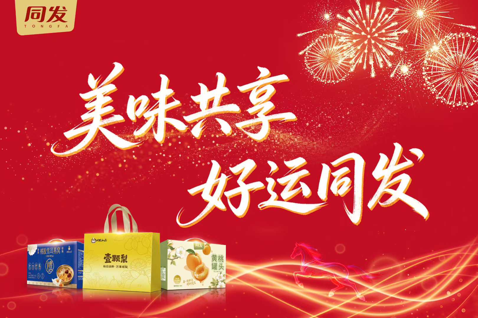 旺财28官网-追求健康,你我一起成长