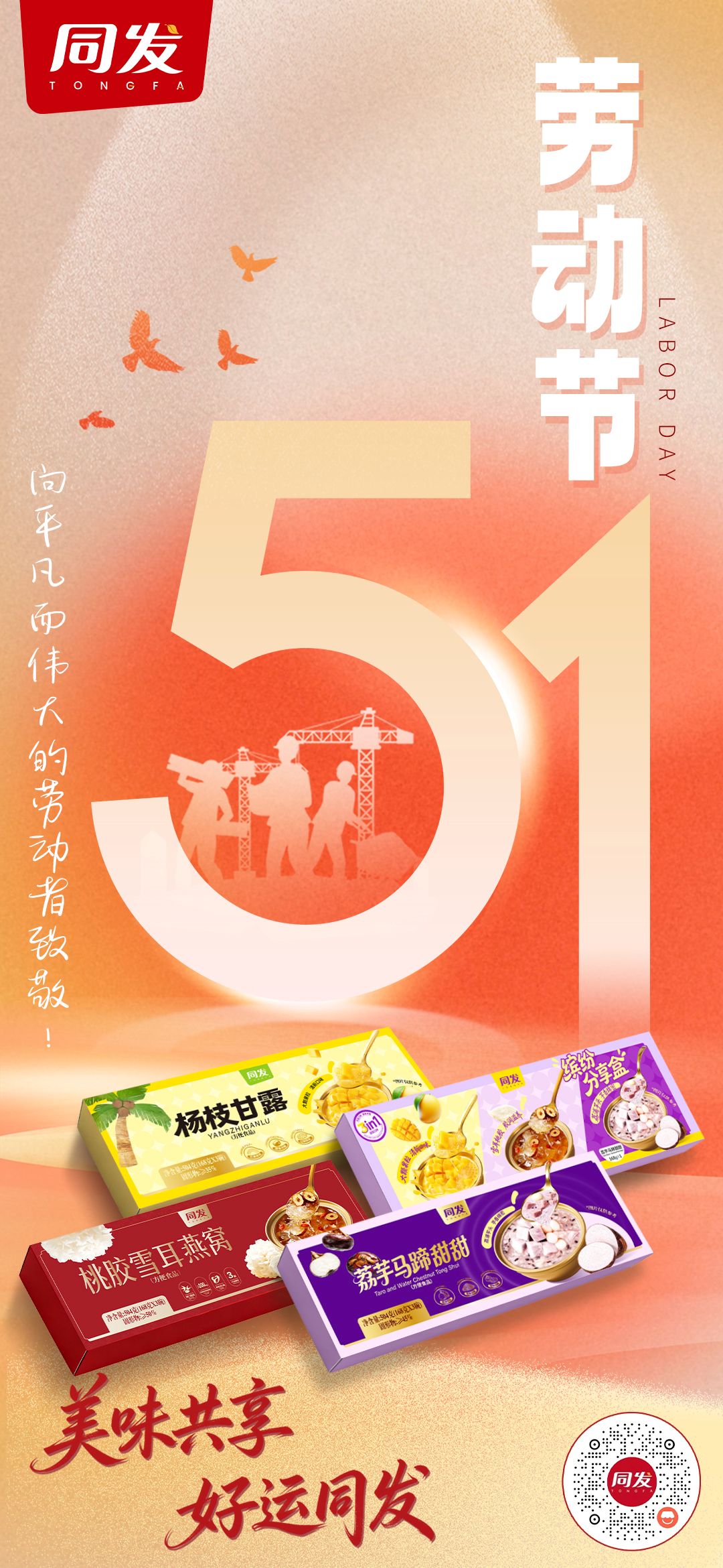 旺财28官网-追求健康,你我一起成长