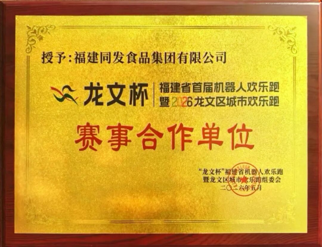 旺财28官网-追求健康,你我一起成长