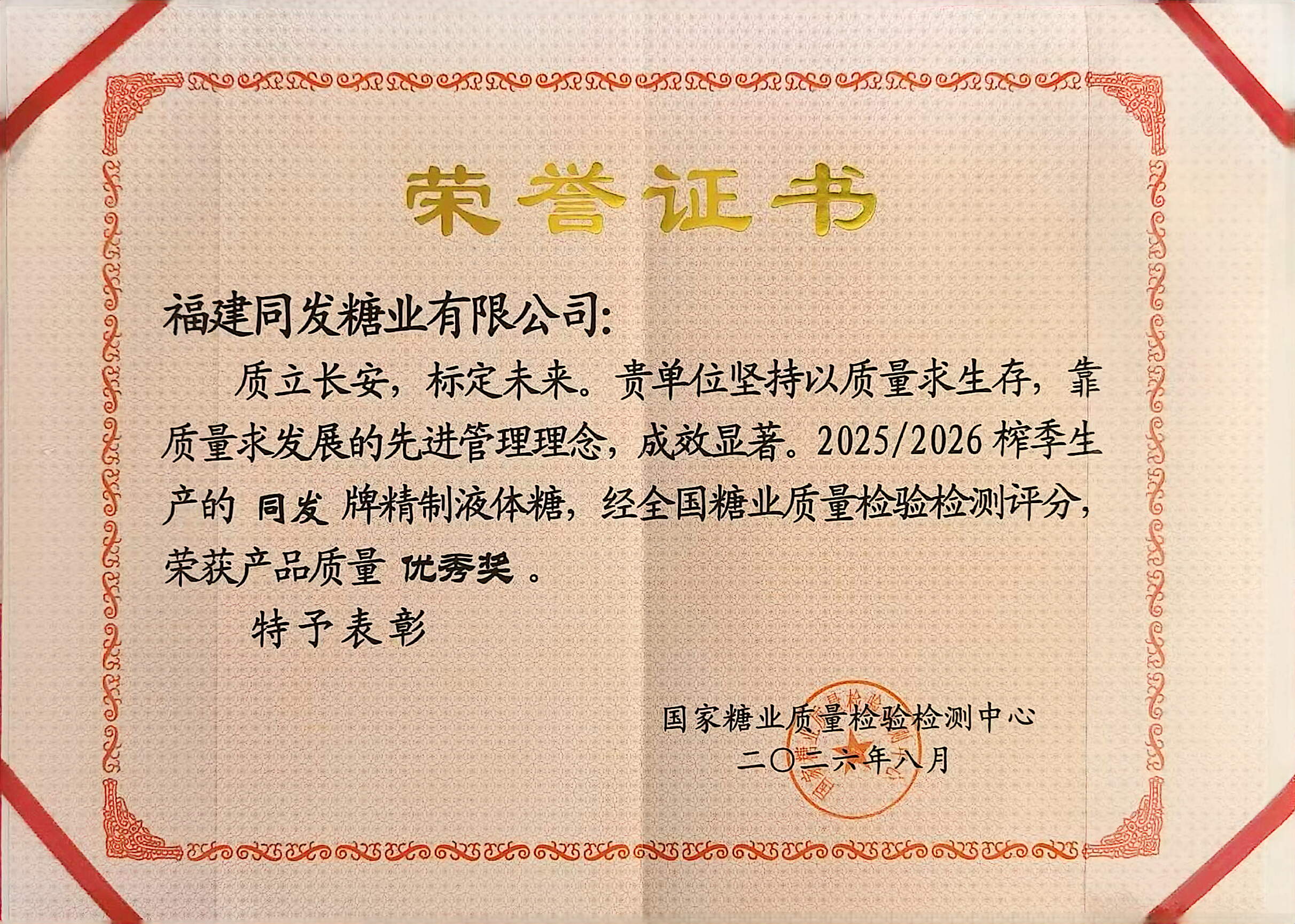 旺财28官网-追求健康,你我一起成长