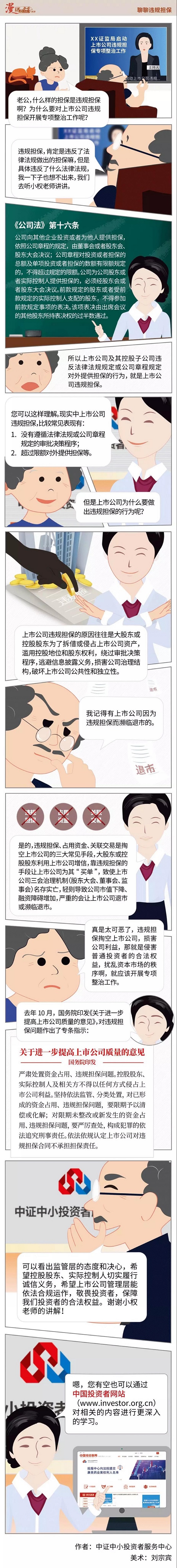 多多28·(中国平台)官方网站